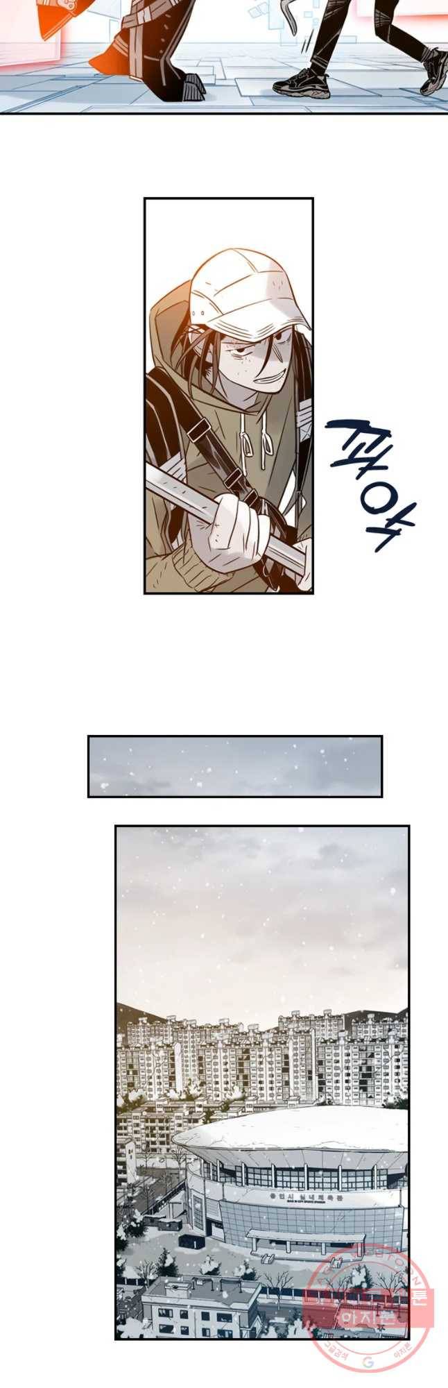 랑데부 52화 7