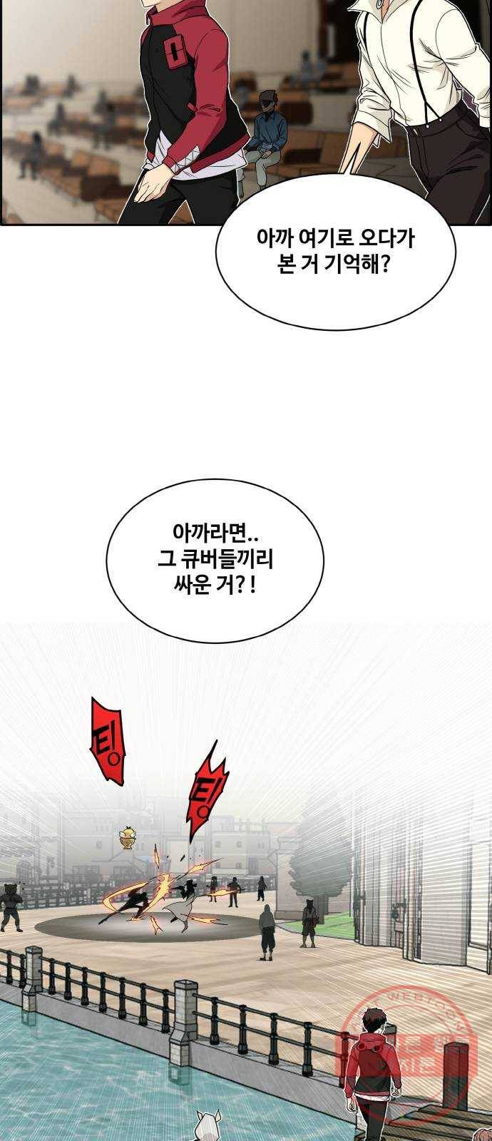 공유몽 시즌2) 25화 행운의 사나이 12