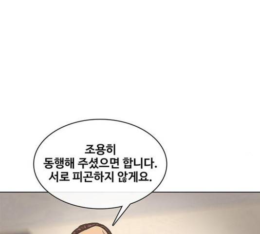 취사병 전설이 되다 128화 11