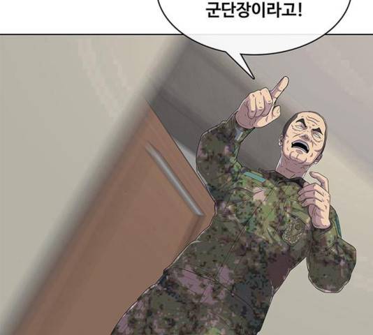 취사병 전설이 되다 128화 14