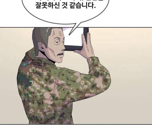 취사병 전설이 되다 128화 27