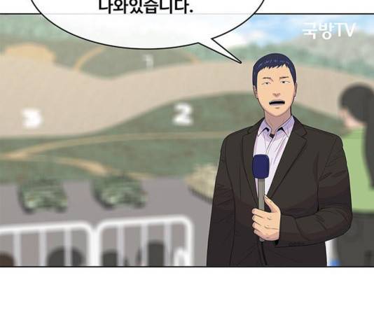 취사병 전설이 되다 128화 69