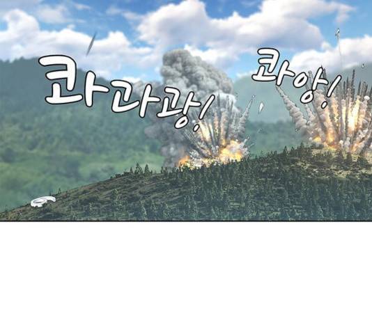 취사병 전설이 되다 128화 125