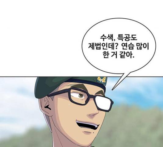 취사병 전설이 되다 128화 142