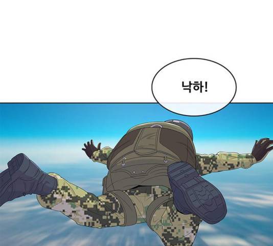 취사병 전설이 되다 128화 146