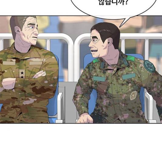 취사병 전설이 되다 128화 152
