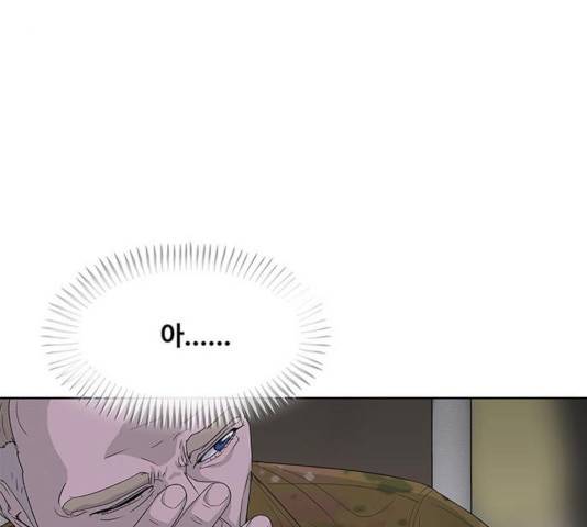 취사병 전설이 되다 128화 157