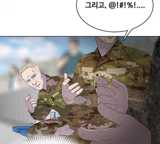 취사병 전설이 되다 128화 163