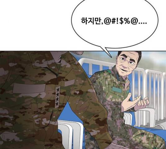 취사병 전설이 되다 128화 165
