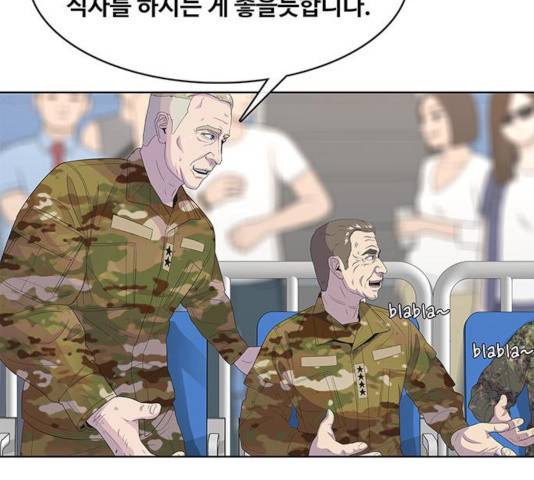 취사병 전설이 되다 128화 167
