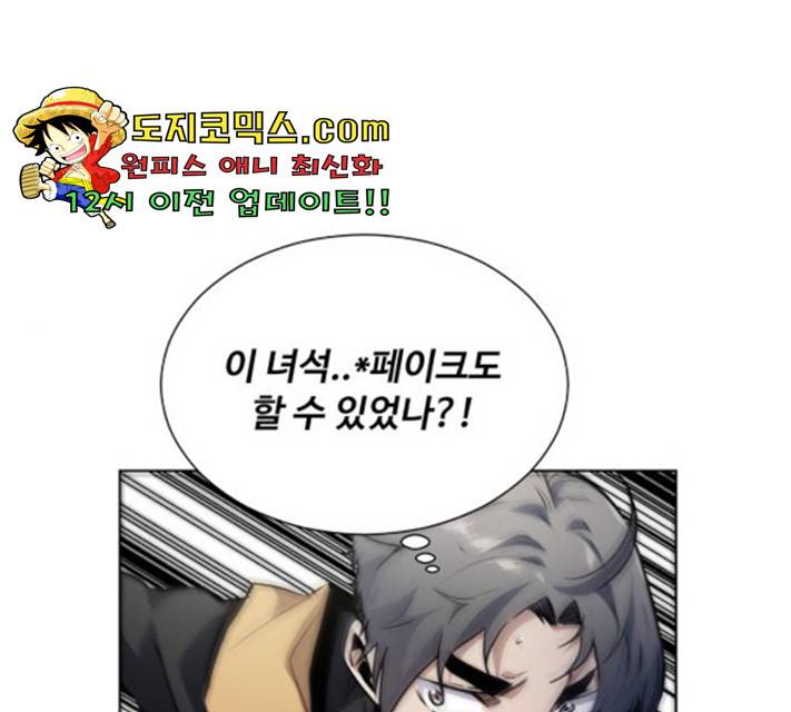 탑코너   시즌2 10화 1