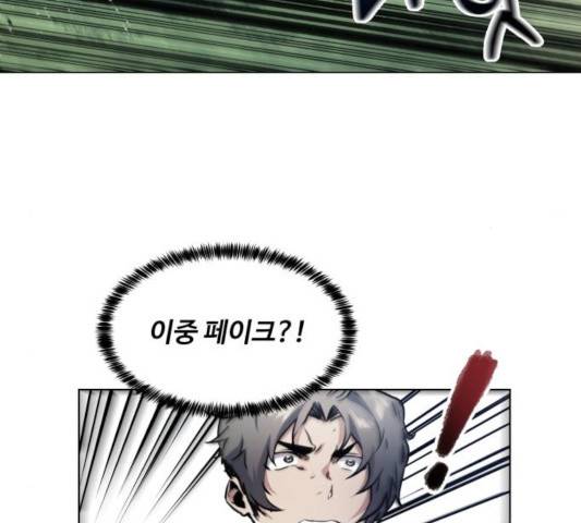 탑코너   시즌2 10화 6