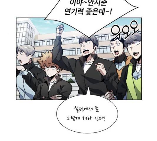 탑코너   시즌2 10화 8