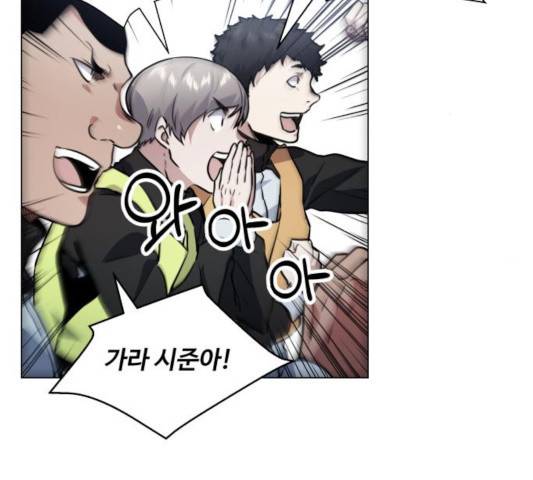 탑코너   시즌2 10화 11
