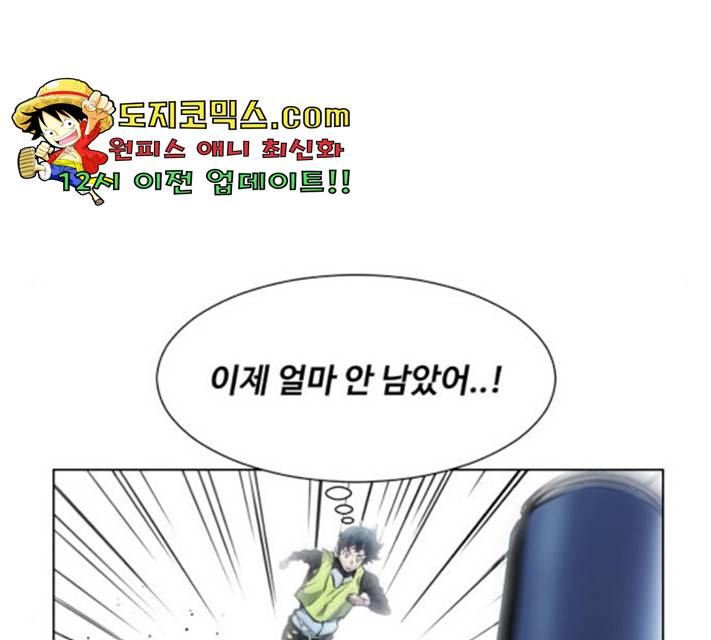 탑코너   시즌2 10화 12