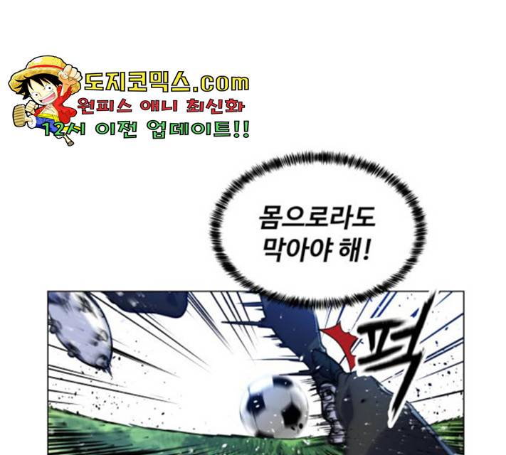 탑코너   시즌2 10화 22