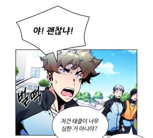 탑코너   시즌2 10화 27