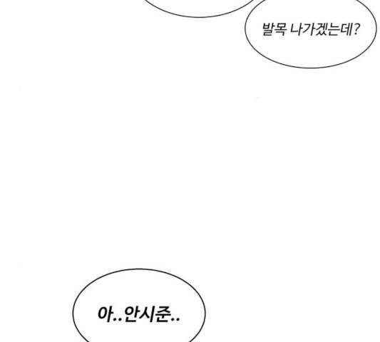탑코너   시즌2 10화 28