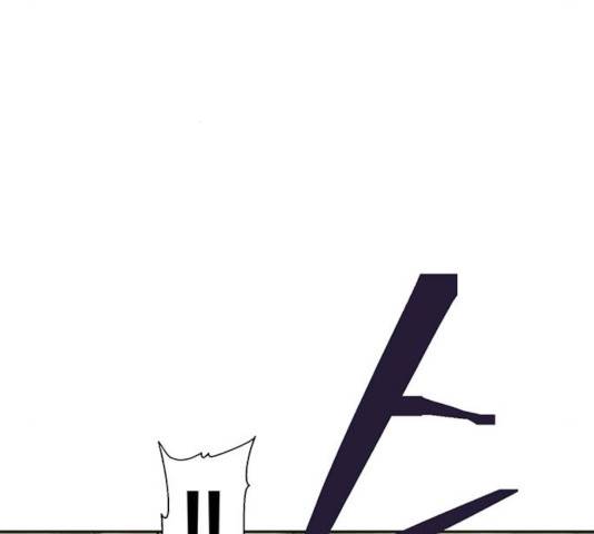 태백 : 튜토리얼 맨 52화 46