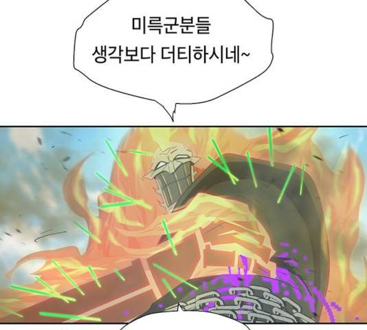태백 : 튜토리얼 맨 52화 49
