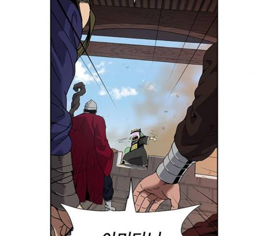 태백 : 튜토리얼 맨 52화 59