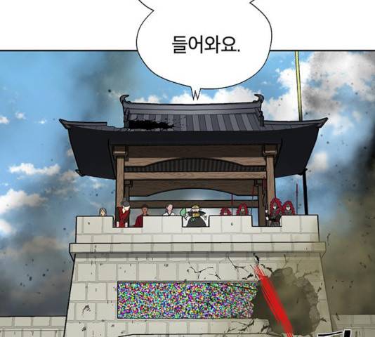 태백 : 튜토리얼 맨 52화 85