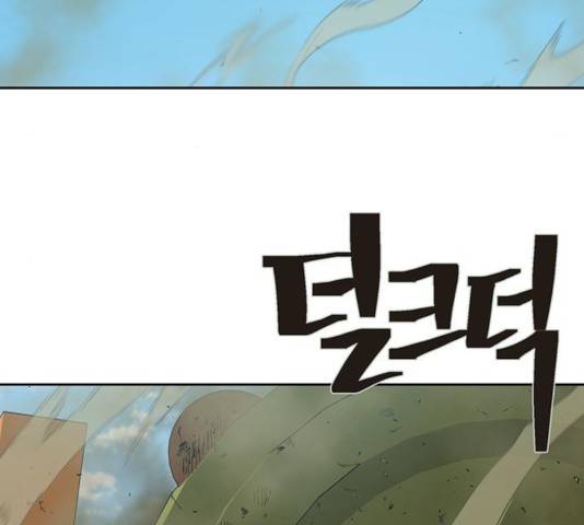 태백 : 튜토리얼 맨 52화 132