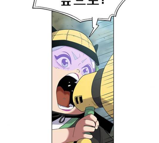 태백 : 튜토리얼 맨 52화 138