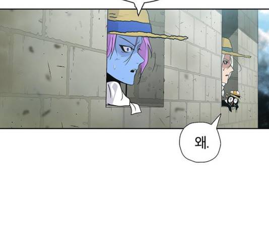 태백 : 튜토리얼 맨 52화 207