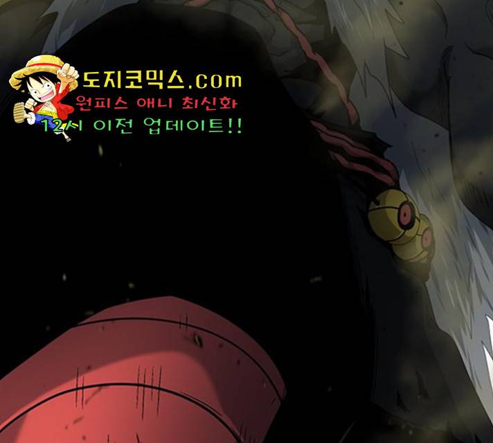 태백 : 튜토리얼 맨 52화 213