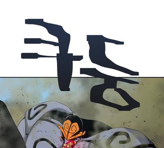태백 : 튜토리얼 맨 52화 233