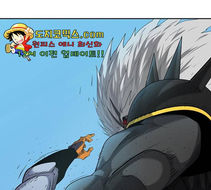 태백 : 튜토리얼 맨 52화 253
