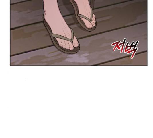 힙한남자 47화 14