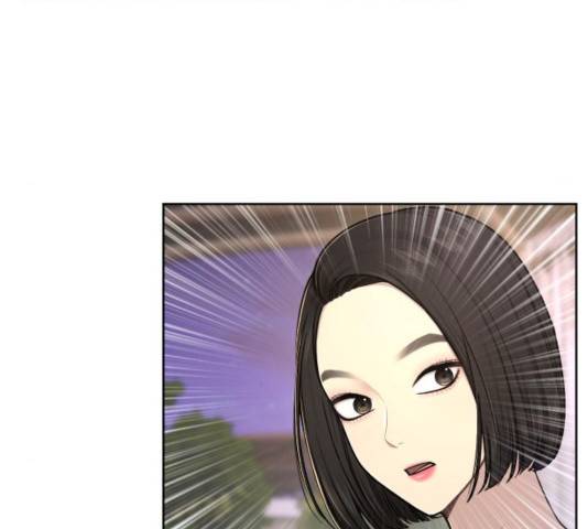 힙한남자 47화 16