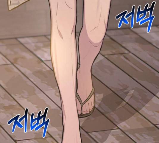 힙한남자 47화 21