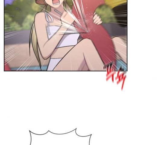 힙한남자 47화 25