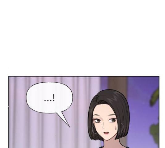 힙한남자 47화 29