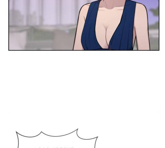 힙한남자 47화 30