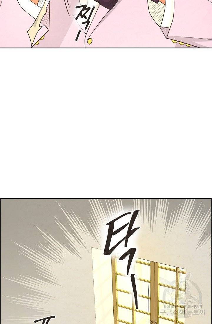 페오스 52화 4