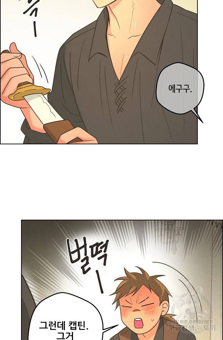 페오스 52화 10