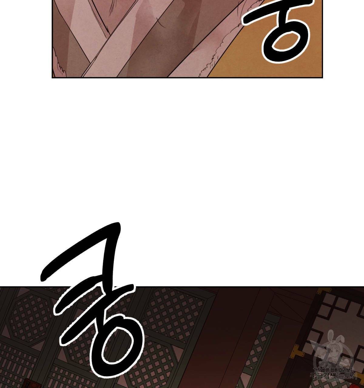 버드나무 로맨스 41화 4
