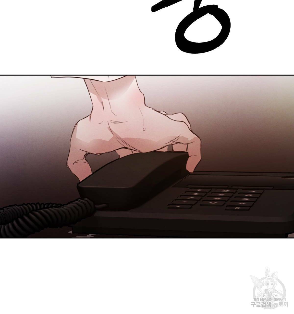버드나무 로맨스 41화 6