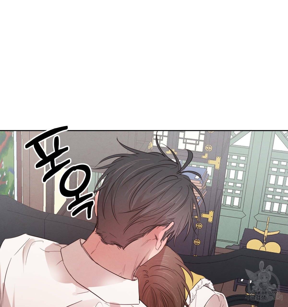 버드나무 로맨스 41화 38