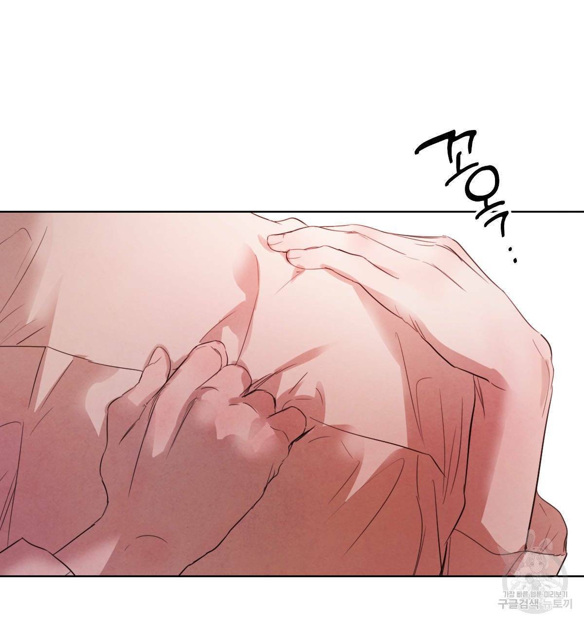 버드나무 로맨스 41화 43