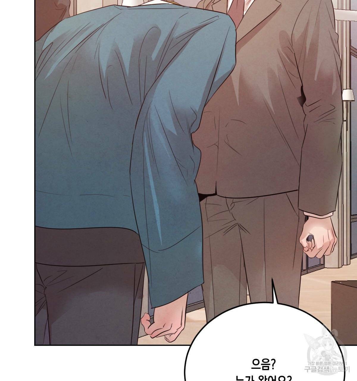 버드나무 로맨스 41화 66