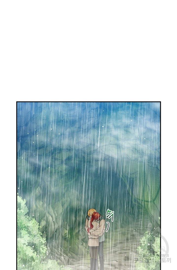 답장을 주세요, 왕자님 37화 51