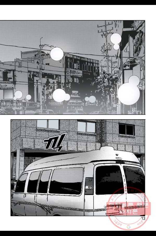 고행석 악질의 전설 4탄 오디션 15화 4