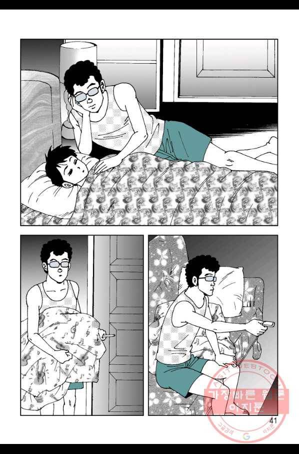 고행석 악질의 전설 4탄 오디션 15화 31