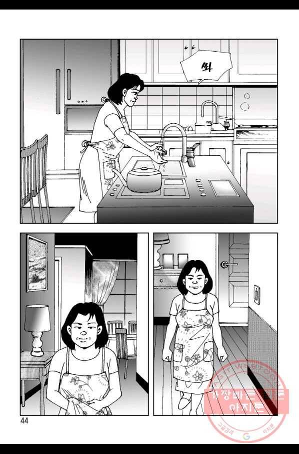 고행석 악질의 전설 4탄 오디션 15화 34