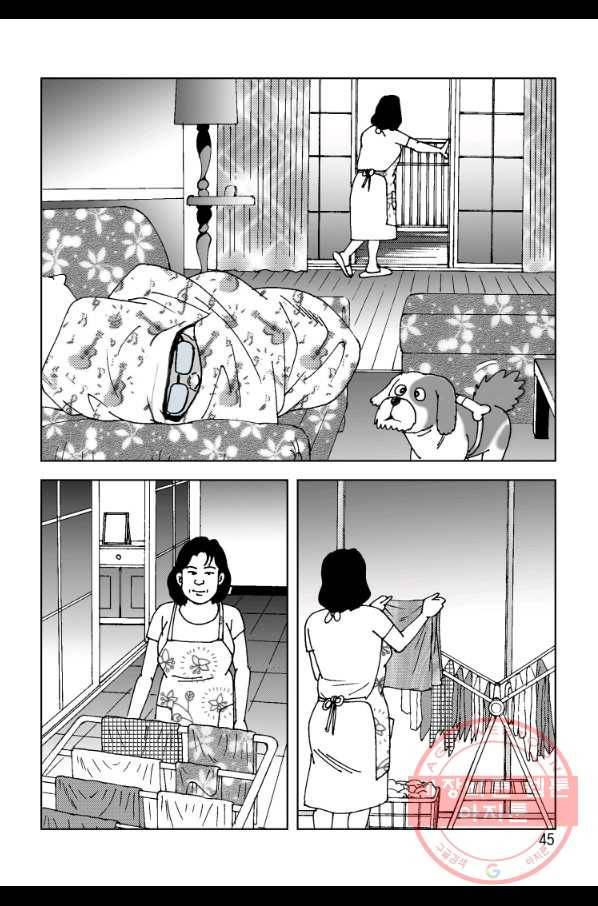 고행석 악질의 전설 4탄 오디션 15화 35
